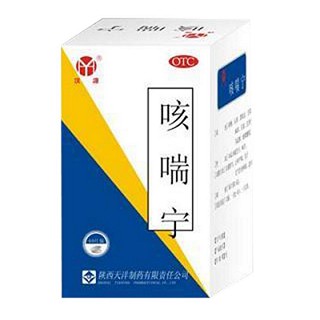 咳喘宁(汉源)