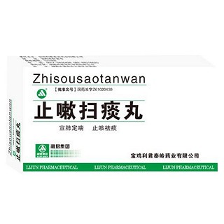 止嗽扫痰丸