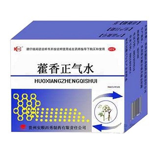 藿香正气水(安顺西秀)