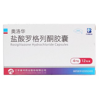盐酸罗格列酮胶囊价格