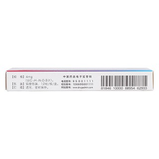 盐酸罗格列酮胶囊(4mg*12s)