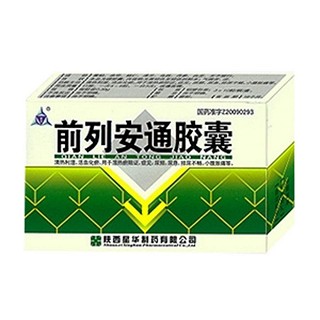 前列安通胶囊(华信制药)