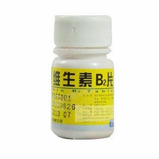维生素b2片(远景康业)