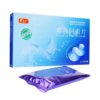 苏孜阿甫片(制斑素)
