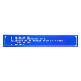 苏孜阿甫片价格
