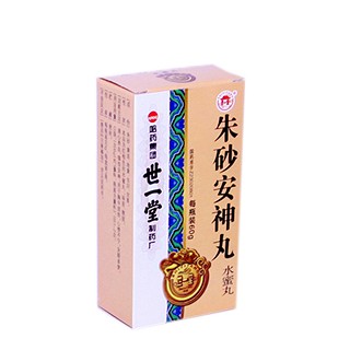 朱砂安神丸(哈药集团)