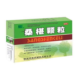 桑椹颗粒(君碧莎)