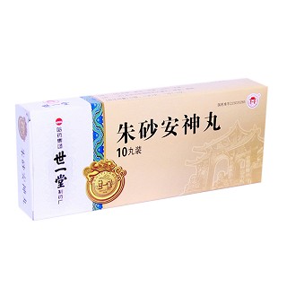朱砂安神丸(哈药集团)
