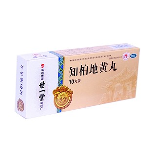 知柏地黄丸(哈药集团)