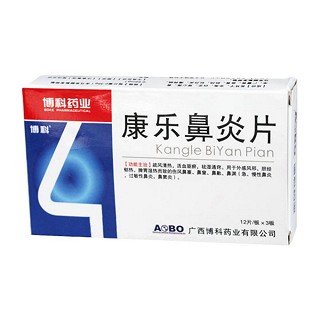 康乐鼻炎片(博科药业)