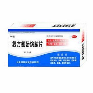 复方对乙酰氨基酚片(远景康业)