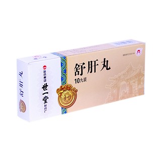 舒肝丸(哈药集团)