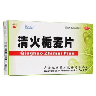 清火栀麦片(亿康)