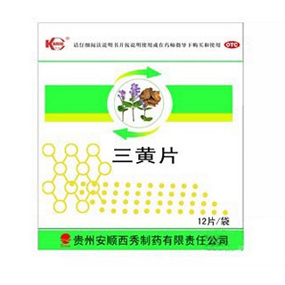 三黄片(安顺西秀)