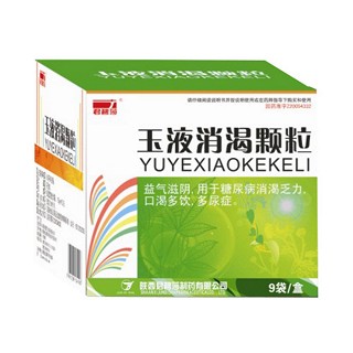 玉液消渴颗粒(君碧莎)