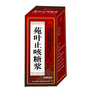 苑叶止咳糖浆(安顺西秀)