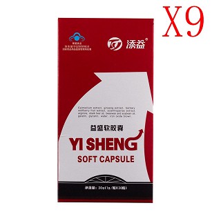 益盛完美巩固装(添益)