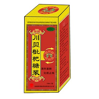 川贝枇杷糖浆(安顺西秀)