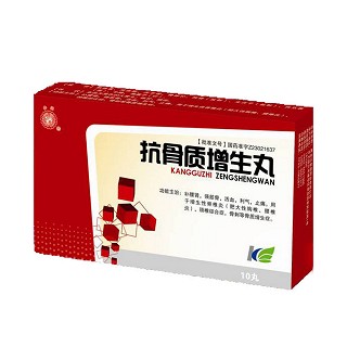 抗骨质增生丸(参鸽)