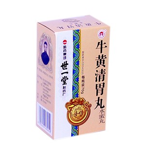 牛黄清胃丸(哈药集团)