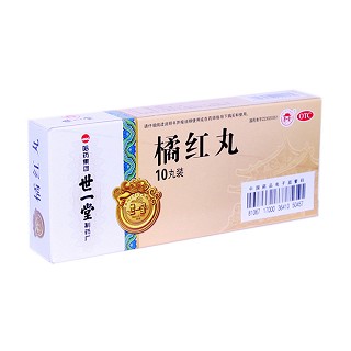 橘红丸(哈药集团)