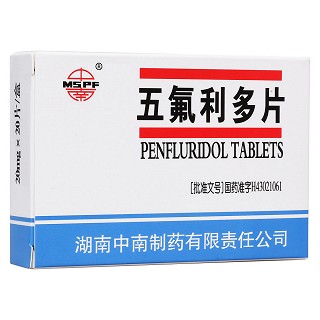 五氟利多片(中南)