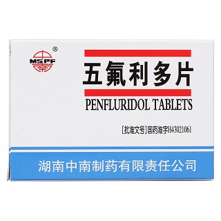 五氟利多片价格