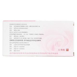 壬苯醇醚栓(妻之爱)