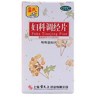 妇科调经片(雷允上)