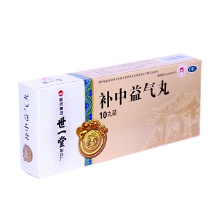 补中益气丸(哈药集团)