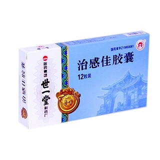 治感佳胶囊(哈药集团)
