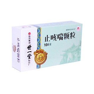 止咳喘颗粒(哈药集团)
