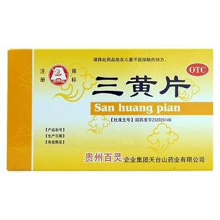 三黄片