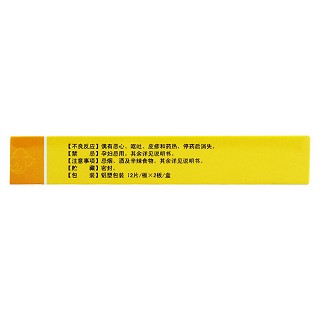 三黄片