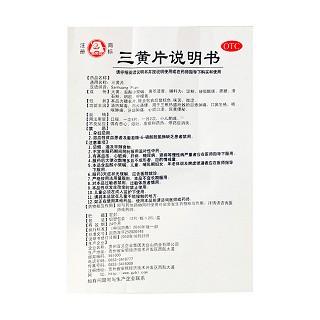 三黄片(24s)