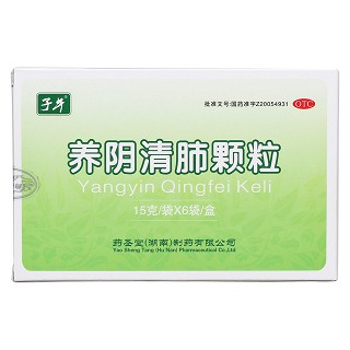 养阴清肺颗粒价格