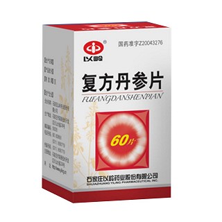 复方丹参片(以岭)