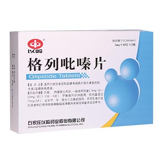 格列吡嗪片(以岭)