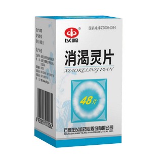 消渴灵片(以岭)