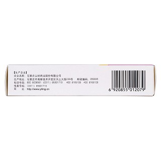 厄贝沙坦分散片(75mg*20s)