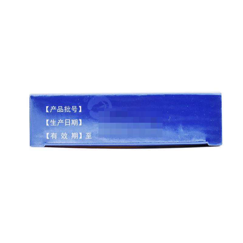 胃痛宁片(0.26g*12s*2板)