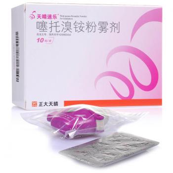 噻托溴铵粉雾剂(带吸入装置)(天晴速乐)