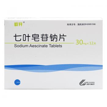 七叶皂苷钠片(欧开)