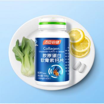 汤臣倍健胶原软骨素钙片(汤臣倍健)