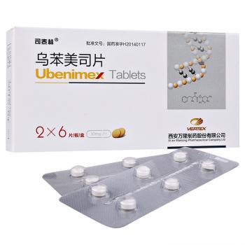 乌苯美司片(司泰林)
