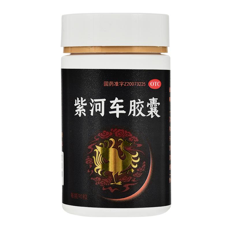 紫河车胶囊功效作用厂家