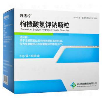 枸橼酸氢钾钠颗粒(逍適柠)