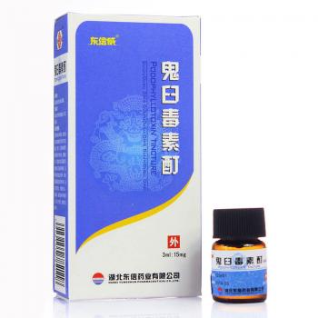 鬼臼毒素酊(东信威)