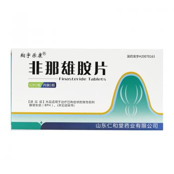非那雄胺片(翔宇乐康)