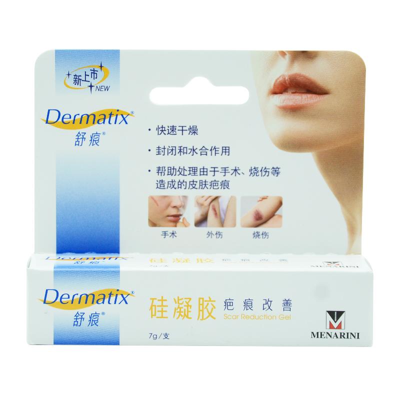 硅凝胶
